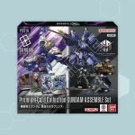 [PC02A]豪華卡牌收藏 拼裝高達套裝 -機動戰士Gundam GQuuuuuuX-【GUNDAM CARD GAME】