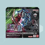 [PC02A]豪華卡牌收藏 拼裝高達套裝 -機動戰士Gundam GQuuuuuuX-【GUNDAM CARD GAME】