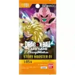 [VG-DZ-SS16]伝説の先導者達【Cardfight!! Vanguard】