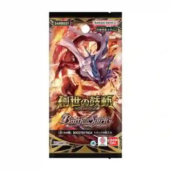 [26RBS01]創世之鼓動 擴充包【Battle Spirits】