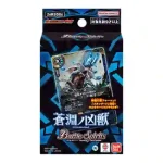[26RSD05]煌陽之雷龍 基本卡組【Battle Spirits】