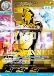 (PR-097)BP02-023 RRR ウルトラマンロッソ