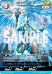 AP(08/20)BP06-032 AP ウルトラマンゼット