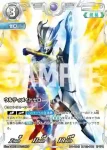 (PR-096)BP02-012 RRR ウルティメイトゼロ