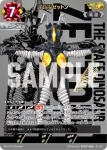 SP(04/05)BP07-062 SP ゼットン