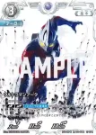 (PR-090)BP01-007 RRR ウルトラマンティガ