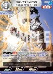 (PR-051)BP02-006 U ウルトラマンガイア