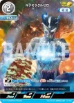 AP(09/20)BP05-039 AP ルナミラクルゼロ