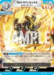 BP07-022 C ウルトラマンエックス