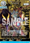 SP(02/05)BP06-021 SP ウルトラマンオーブ