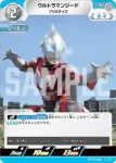 BP05-062 U ウルトラマンジード
