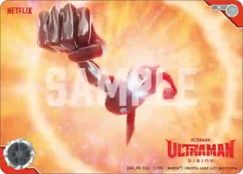 (06)PR-001 C Ultraman: Rising