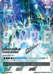 (EXS02-001)SD02-003 RRR ウルトラマンジード
