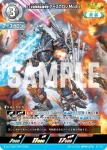 AP(15/20)BP06-070 AP 23式特殊戦術機甲獣アースガロン