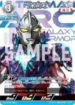 (PR-057)BP02-045 R ウルトラマンアーク