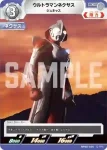 BP05-037 C ウルトラマンゼロ