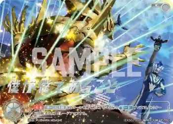 (EXS02-004)BP01-108 C 僕が僕であること
