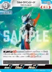 (PR-071)BP03-109 U ジャグラー死す！