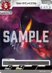 BP03-059 RRR ウルトラマンベリアル