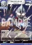BP05-002 RR ウルトラマンティガ