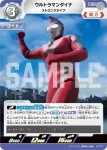 (PR-105)BP04-108 C 切り拓く力