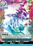 SSSP(02/02)BP03-059 SSSP ウルトラマンベリアル