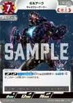 PR-164 RRR 幻覚宇宙人 メトロン星人