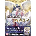 バトルスピリッツ イラストレーターズ Vol.1 四季童子【Battle Spirits】