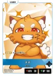 BP03-005 LR ズズ