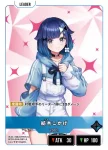 BP03-005 LR ズズ