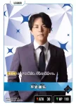 BP03-009 LR 藍沢エマ