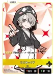BP03-010 LR 鬼ヶ谷テン