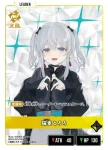 BP03-012 LR 猫麦とろろ