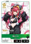 BP03-015 LR 猫汰つな
