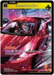 BP03-032 C 鬼の猛追