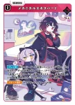 BP03-046 C 足元にご注意