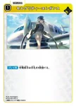 BP03-062 C 掴んだ運命