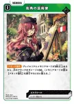 BP03-071 R 街角の芸術家
