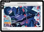 BP03-073 TSR 救急キット