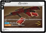 BP03-076 TUC 追加マガジン