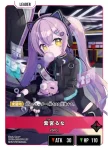 BP03-083 LRP 紫宮るな