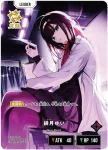 BP03-084 LRP 緋月ゆい