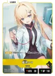 BP03-092 LRPP 柊ツルギ