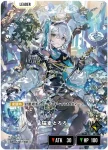 BP03-098 LRPP 猫麦とろろ