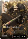 BP03-098 LRPP 猫麦とろろ