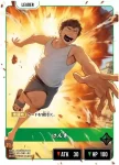 BP03-102 LRP 猫汰つな