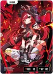 BP03-103 LRP 夜絆ニウ