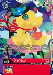 (閃)BT1-010 R 亞古獸(上升氣流[RB-01])