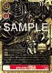 (異畫)BT10-016 SR 傑斯獸X抗體(チャンピオンシップ2023 国内決勝 優勝)