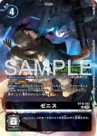 BT18-009 C 笨蛋獸(數碼寶貝世代[AD-01])